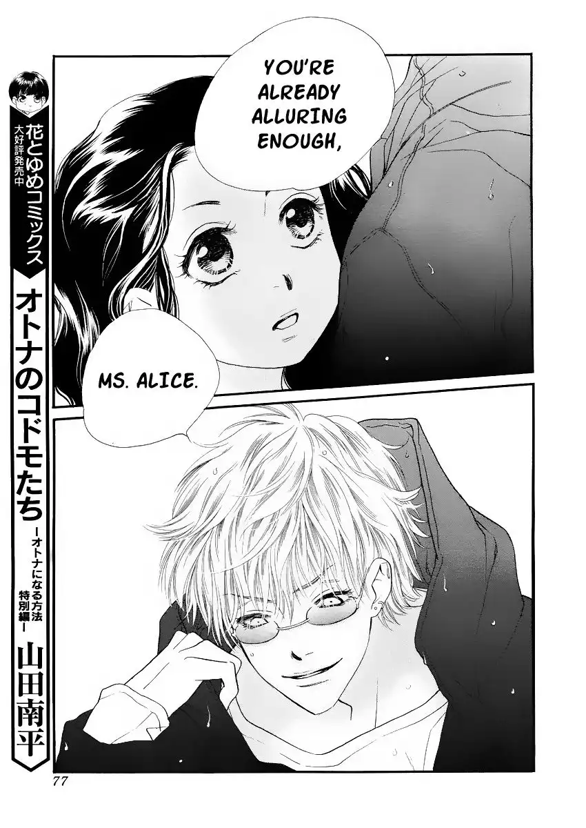 Orange Chocolate Chapter 17 29